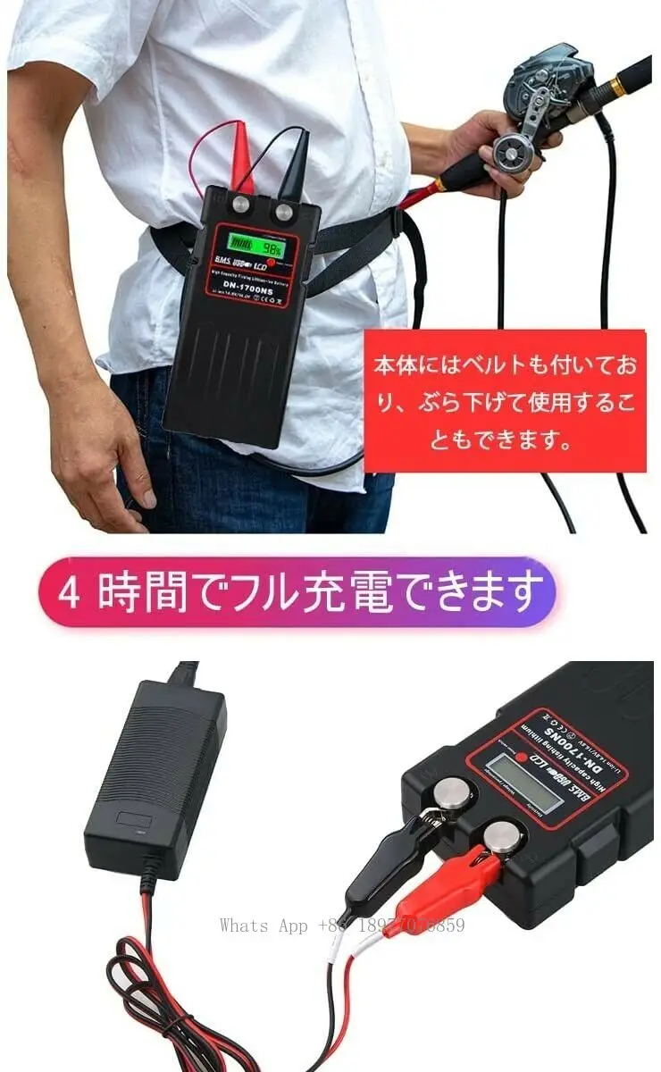 DN-1700NS 12800 mah Draagbare  - Fishing Equipment Daiwa recensie en prijs