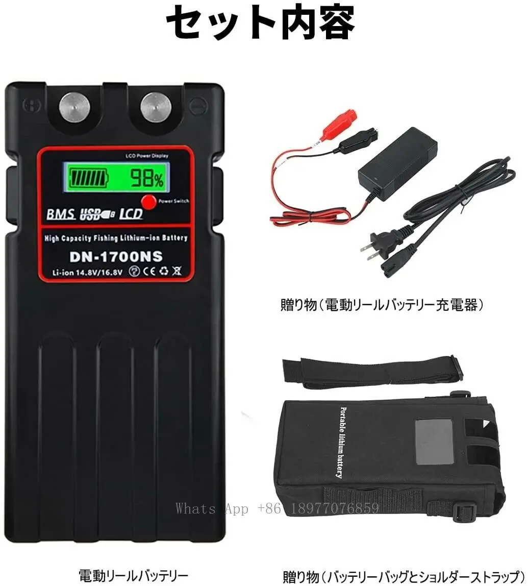 DN-1700NS 12800 mah Draagbare  - Fishing Equipment Daiwa recensie en prijs