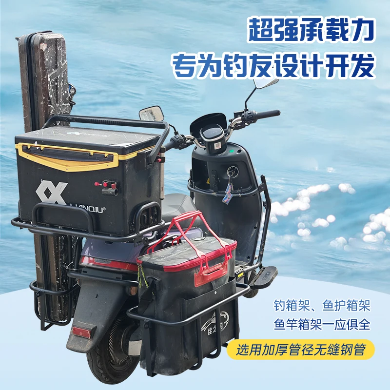 Rek voor visuitrusting voor el - Fishing Equipment Needed recensie en prijs