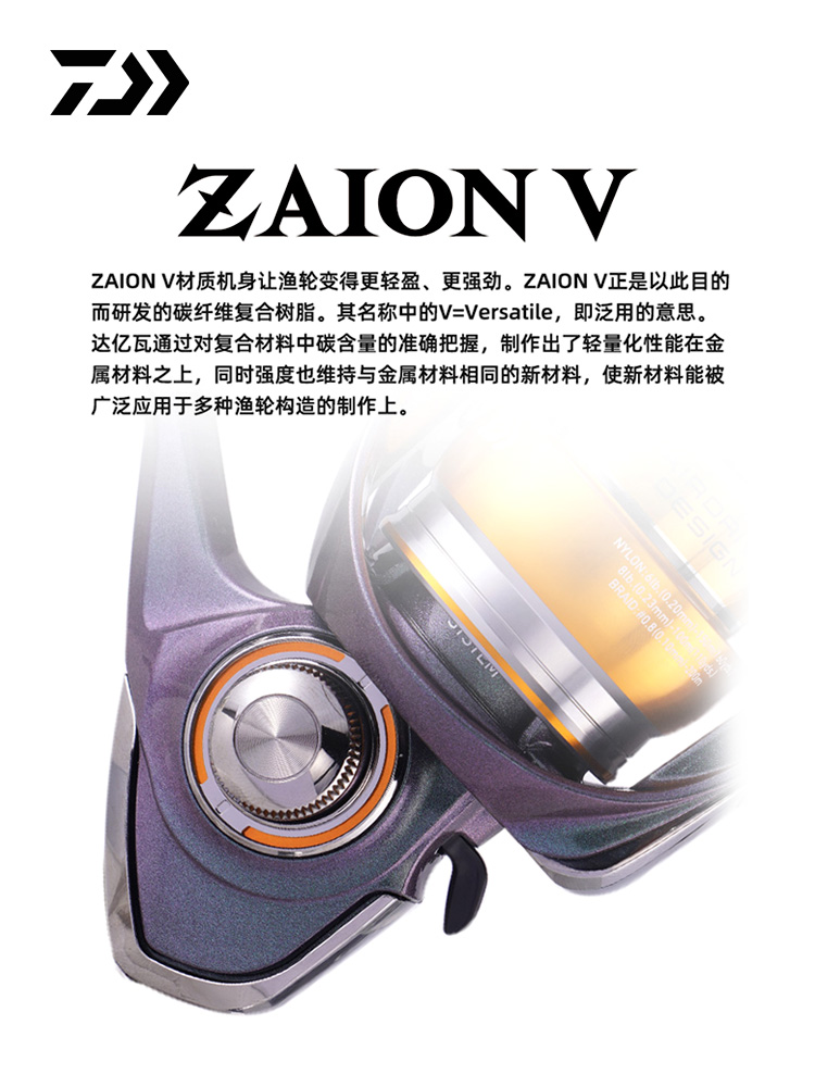 2024 DAIWA REGAL CS LT Spinnin - Fishing Equipment Daiwa recensie en prijs