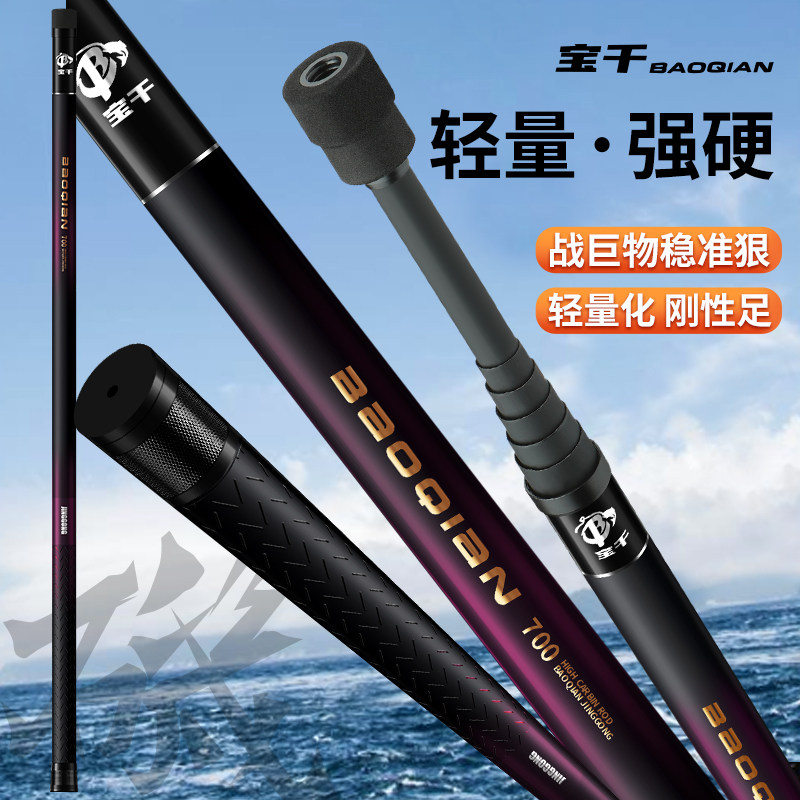 Koolstofvezel Ultra-Hard & Sup - Landing Net Telescopic recensie en prijs